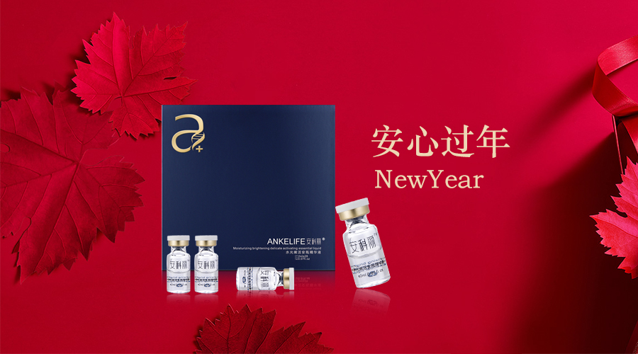 假期如何KO肌膚狀態(tài)差，做個(gè)「安心」美人！