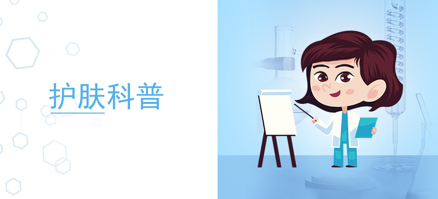 秋漸濃，屏障筑建好，皮膚更從容！