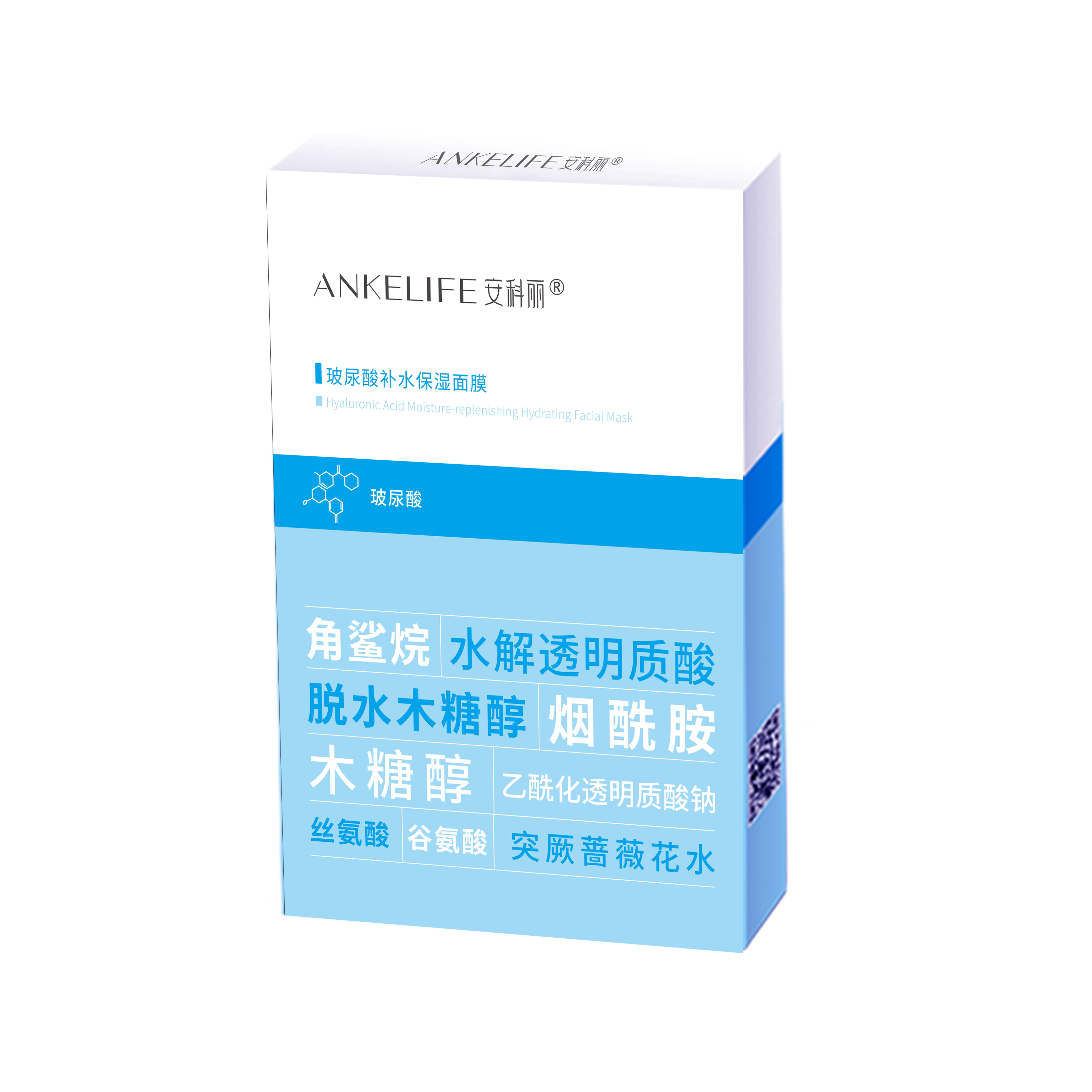 玻尿酸補水保濕面膜 玻尿酸補水保濕面膜