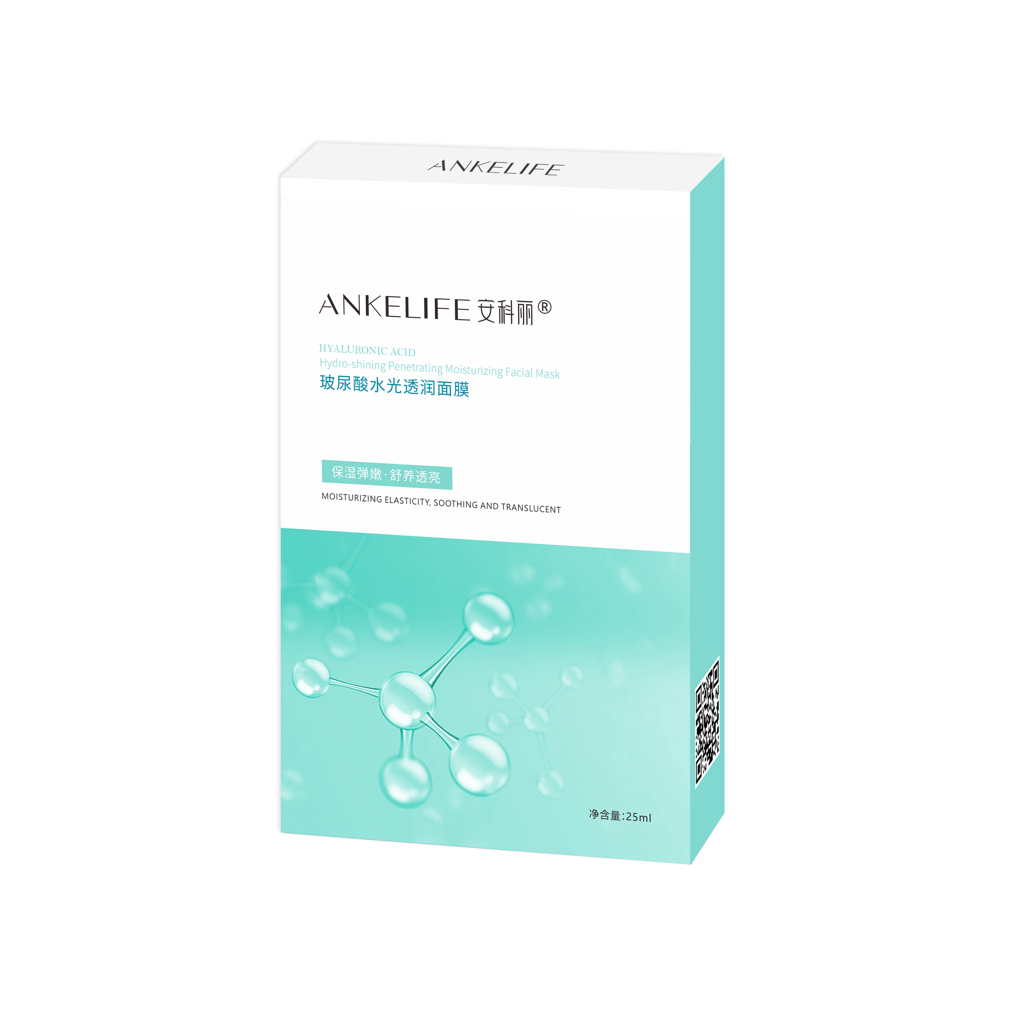 玻尿酸水光透潤面膜 玻尿酸水光透潤面膜