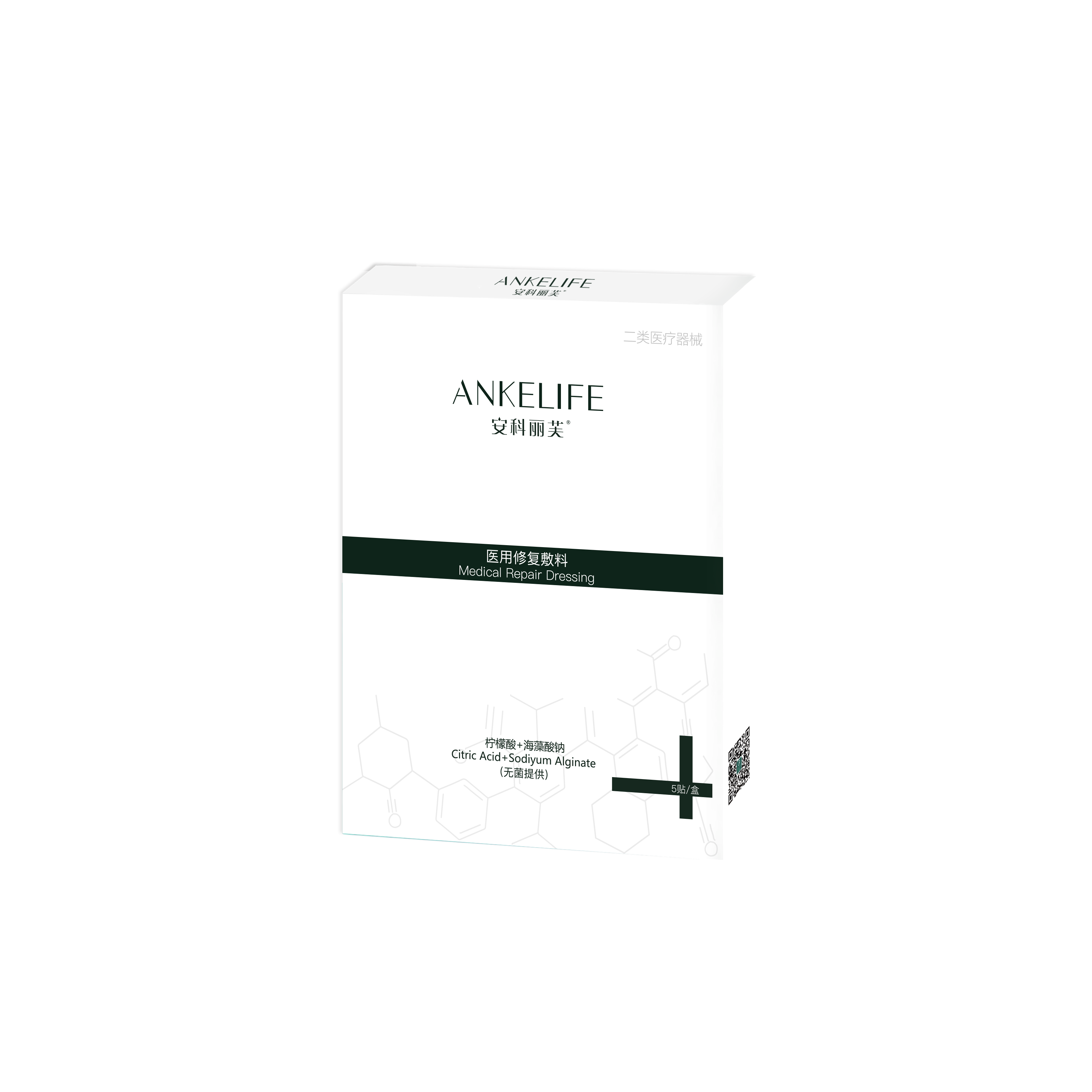 檸檬酸面膜 檸檬酸面膜