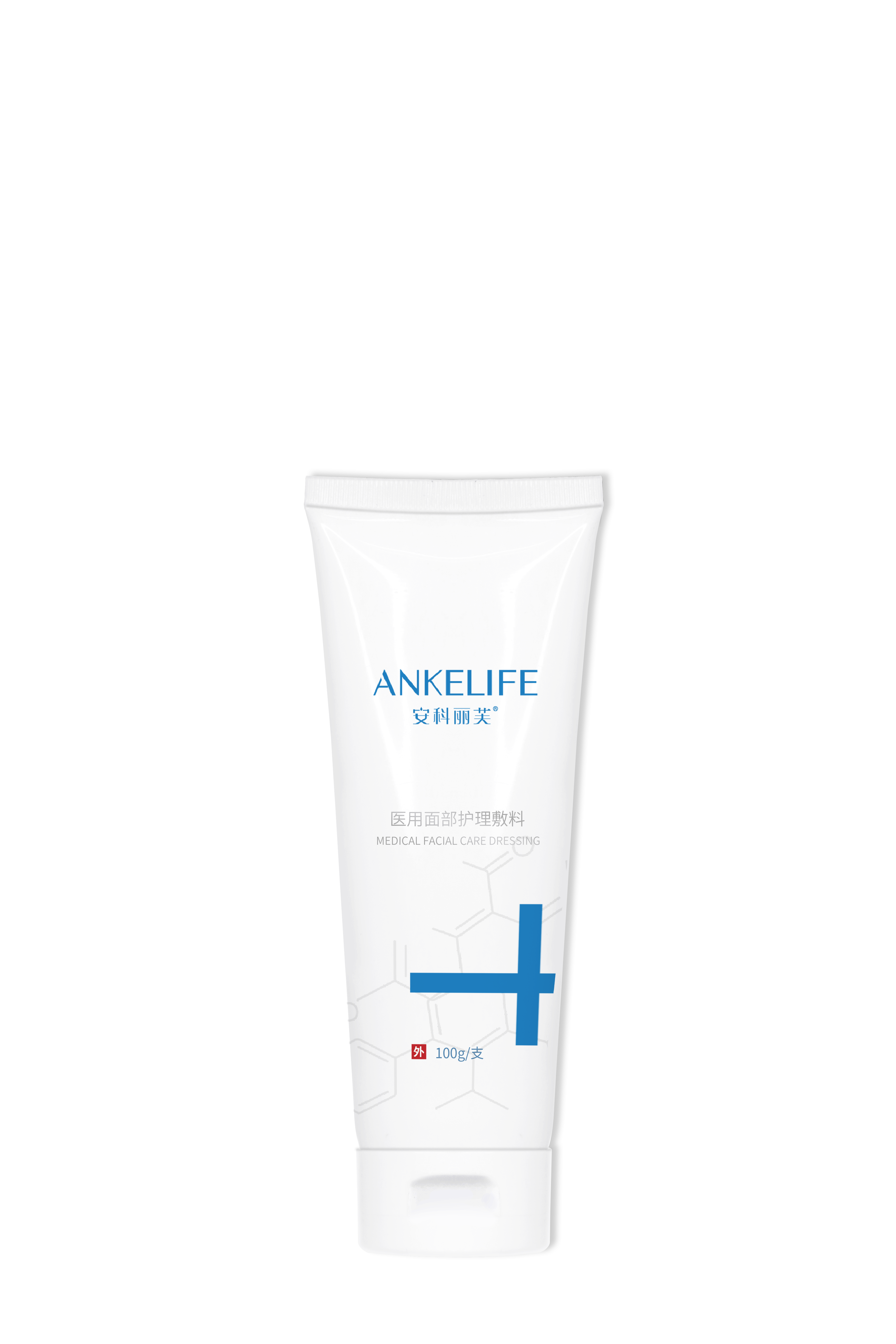 醫(yī)用面部護(hù)理敷料(潔面) 醫(yī)用面部護(hù)理敷料(潔面)