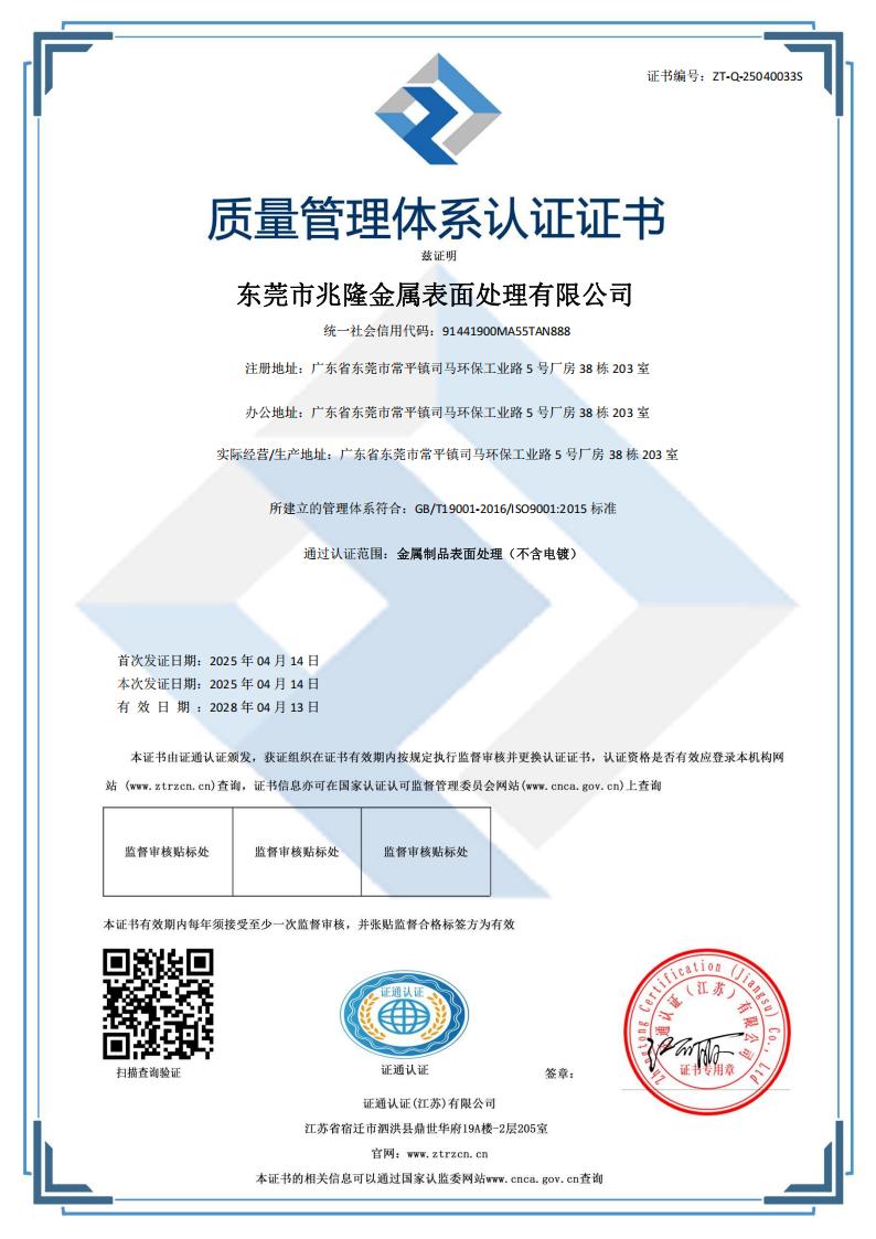 醫(yī)用修復(fù)敷料(凝膠) 醫(yī)用修復(fù)敷料(凝膠)