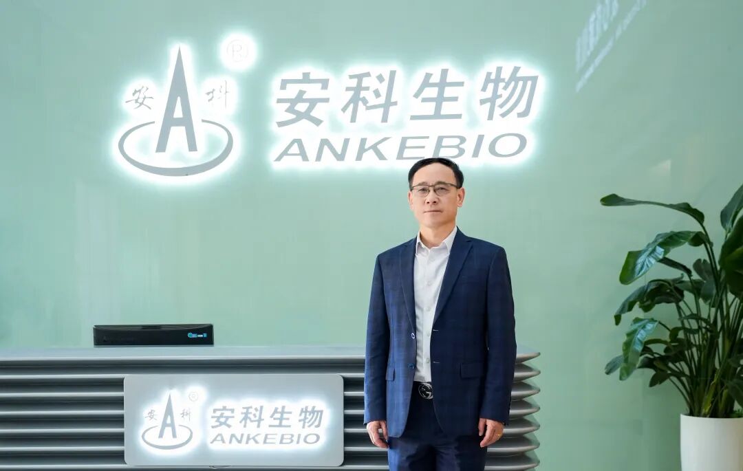 重磅！國際頂尖專家竇昌林博士加盟安科生物，出任首席執行官兼首席科學家